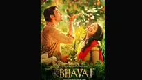 As The Trailer Of Bhavai Is Out, Let's Have A Look At Five Reasons Why Everyone Is Excited About The Film