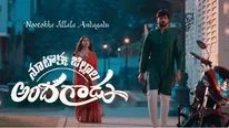 Nootokka Jillala Andagadu Full Movie Leaked Online For Free Download 