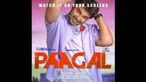 Paagal OTT Release Date: Vishwak Sen’s Film To Premiere On September 3 On Amazon Prime Video