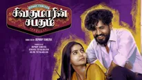 Sivakumarin Sabadham Twitter Review: Here’s What Audiences Feel About Hiphop Tamizha Aadhi’s Film!