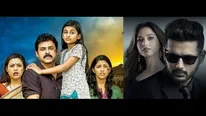 Drushyam To Maestro: Telugu Thriller Films Which Will Make You Sit Right At The Edge Of Your Seat!