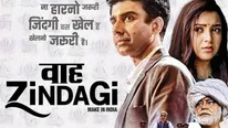 Waah Zindagi Movie Review: Naveen Kasturia Starrer Falls Flat Due To A Shoddy Execution