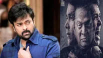 Megastar Chiranjeevi Congratulates Senapathi's Cast And Crew!  