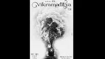 Vikramaditya: Title Poster Of Director Teja’s Next Out! 