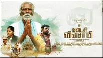 Kadaisi Vivasayi Movie Review: A Soul-Stirring Piece Of Cinema That Gets The Farmers' Life Right!