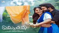 Sammathame Twitter Review: Check Out What Kiran Abbavaram-Chandini Chowdary's Romantic Drama Is About! 