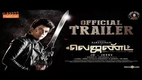The Legend Tamil Movie Leaked Online For Free Download