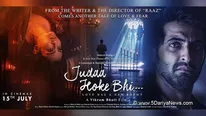 Judaa Hoke Bhi Directed By Vikram Bhatt Is World's First Virtual Film: Read Details Inside