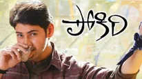 Mahesh Babu Birthday Special: Pokiri Special Show Tickets Sold Out In Minutes Across The World! 