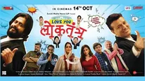 A political Satire Film, Love You Loktantra Witnessing Huge Crowds At Cinemas Across India