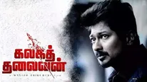 Kalagathalaivan Review: Magizh Thirumeni Tells An Engaging Story With Grounded Writing