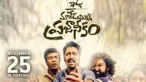Itlu Maredumilli Prajaneekam OTT Date & Time: Allari Naresh's Latest Drama Will Stream On ZEE5!