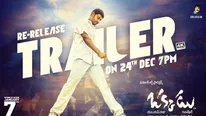 Superstar Mahesh Babu's Blockbuster Hit Okkadu To Re-release On THIS Day, Trailer To Be Out On Dec 24