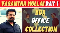 Vasantha Mullai Day 1 Box Office Collection: Bobby Simha's Fantasy Film Fails Before Kavin's Blockbuster Dada
