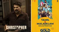 Christopher to Marakkar: Top 5 Malayalam Movies That Caused Biggest Loss For Overseas Distributors