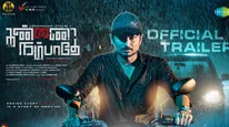 Kannai Nambathey Day 1 Box Office Prediction: Udhayanidhi Stalin's Crime Thriller Opens Amid Huge Expectations