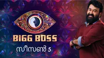 Bigg Boss Malayalam Season 5: Everything You Need To Know About Mohanlal's Remuneration For The New Season