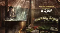Raghavendra Stores Day 2 Box Office Collection: Jaggesh-Starrer Santhosh Ananddram Makes A Decent Amount!
