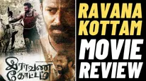 Raavana Kottam Movie Review: Santhanu Starrer Vikram Sukumaran's Rural Drama Turns Out To Be An Average Film