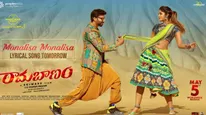 Ramabanam Twitter Review: Gopichand-Sriwass' Family Entertainer Hit The Screens, Check Out Its Public Review!
