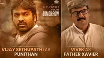 Yaadhum Oore Yaavarum Kelir Twitter Review: Vijay Sethupathi Starrer Gets Amazing Response