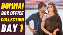 Bommai Box Office Collection Day 1 Prediction: SJ Suryah Film Get More Footfalls Than Adipurush In TN BO
