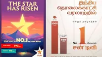 Sun TV Vs Vijay TV: Who Is Number One In GRP Rating? Statistics Clash Between Channels Goes Viral!