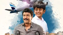 Vimanam Box Office Collection Day 2: Weekend Looks Decent For This Emotional Drama Starring Samuthirakani!