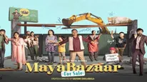 Maya Bazaar For Sale Full Series Leaked Online For Free Download After OTT Release