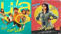 Bhaag Saale Box Office Collection Day 1: Sri Simha's Crime-Comedy Opens To An Underwhelming Response