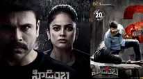 Hidimbha Twitter Review: Here's What Twitterati & T-Wood Celebs Have To Say About Ashwin Babu's Cop Thriller
