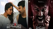 Hidimbha Box Office Collection Day 3 Prediction: Ashwin Babu's Novel Cop Thriller Performs Well; Numbers Surge