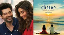 Every Cinema Hall To Play Rajshri’s - DONO's Teaser, This Weekend Onwards