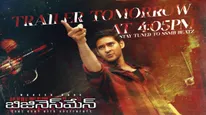 Businessman Re-release Box Office Day 1 Collection Prediction: Mahesh Babu's Stirring Film Makes About A Crore