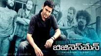 Businessman Re-Release Box Office: Superstar Mahesh Babu's Film Sets Humongous Record; EARNS A WHOPPING
