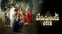 Bedurulanka 2012 Twitter Review: Here's What Twitterati Have To Say About Kartikeya Gummakonda's Comedy Drama