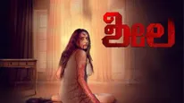 Sheela Kannada Movie Twitter Review: Ragini Dwivedi Movie Promises Empowering Experience