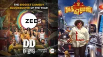 This Week Tamil Movies Releasing In Theatre and OTT: Here Is The List Of 13 Films From Lucky Man To DD Returns