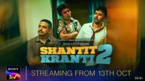 The Most Loved Trio - Prasanna, Dinar And Shreyas Is Back With Shantit Kranti season 2: Trailer Out Now!