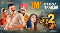 Thothapuri 2 Twitter Review: Jaggesh & Aditi Prabhudeva's Comedy Drama Sequel Hits The Screens, Check Tweets