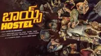 Boys Hostel OTT Date & Time: Telugu Version Of This Kannada-Made Youthful Drama To Stream On ETV Win From...