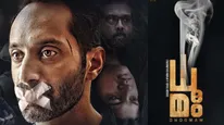 Dhoomam OTT Release Date And Platform: Here's Where To Watch Fahadh Faasil's Action Thriller Movie
