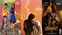 Telugu Theatrical & OTT Releases This Week: Hi Nanna, Extra Ordinary Man, Polimera 2 & The Full List Is HERE
