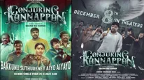 Conjuring Kannappan Box Office Collection Day 2 Prediction: Sathish's Comedy-Horror Film Pins Hopes On Weekend