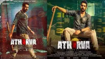 Atharva OTT Release Date & Time Fixed: When & Where To Watch Karthik Raju's Latest Crime Thriller