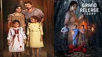 Pindam OTT Release Date & Time Fixed: Sriram & Srinivas Avasarala's Horror Film Will Start Streaming From...