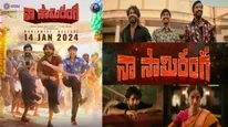 Naa Sami Ranga OTT Release Date Fixed: Nagarjuna, Allari Naresh's Film To Stream Early On Disney Plus Hotstar
