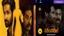 Paramporul Telugu OTT: R Sarathkumar-Amitash Pradhan's Popular Actioner Is Now Available To Stream On ETV WIN