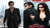 Billa Re-release Expected Tamil Nadu Box Office Collection: Thala Ajith & Nayanthara's Film To Make THIS MUCH