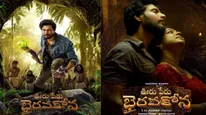 Ooru Peru Bhairavakona OTT Release Date, Platform & Time: When & Where To Watch Sundeep Kishan's Fantasy Film 